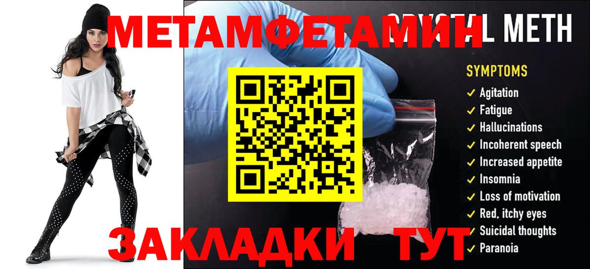 Amphetamine 97% Киров