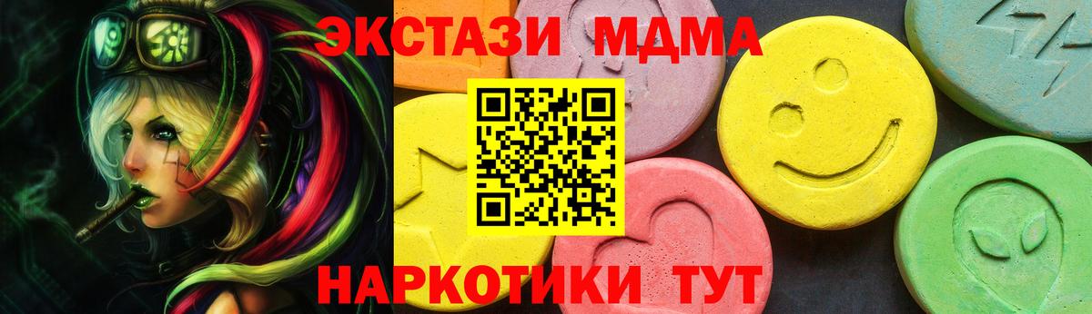 Экстази louis Vuitton  ЭКСТАЗИ DUBAI  Киров  Вход с VPN 