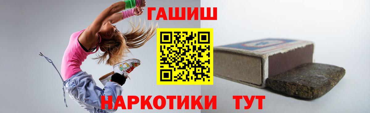Киров  ГАШ VHQ  Вход с VPN 