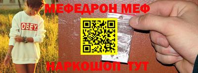 меф VHQ Тверь