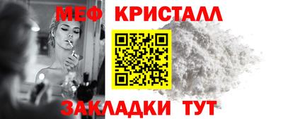 меф VHQ Тверь
