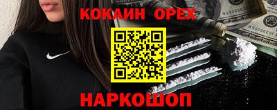 соль курить ск Татарск