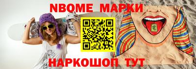 соль курить ск Татарск