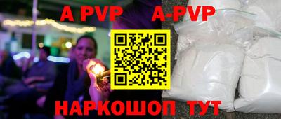 меф VHQ Тверь
