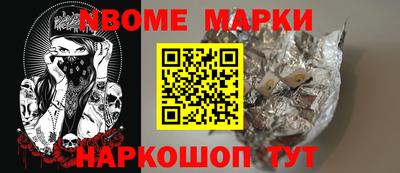 соль курить ск Татарск