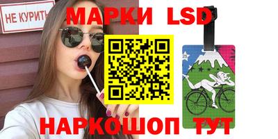 соль курить ск Татарск