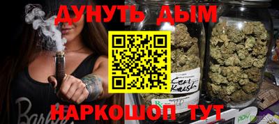 соль курить ск Татарск