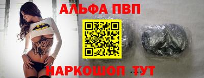 меф VHQ Тверь