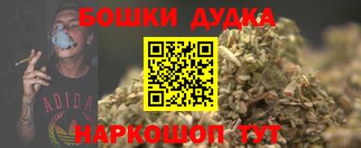 соль курить ск Татарск