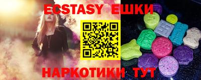 меф VHQ Тверь
