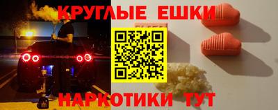 соль курить ск Татарск