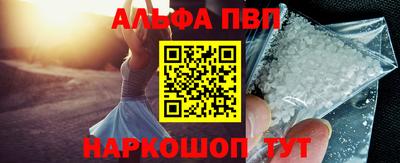 соль курить ск Татарск