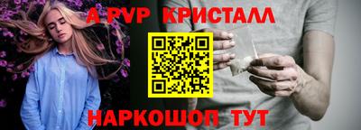 соль курить ск Татарск