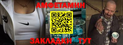 соль курить ск Татарск