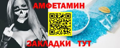 меф VHQ Тверь