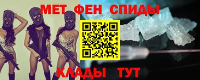 меф VHQ Тверь