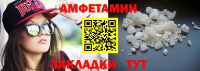 меф VHQ Тверь