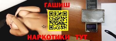соль курить ск Татарск