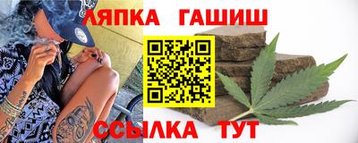 соль курить ск Татарск