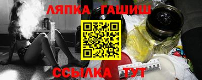 соль курить ск Татарск