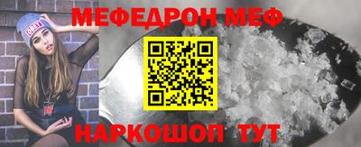 меф VHQ Тверь