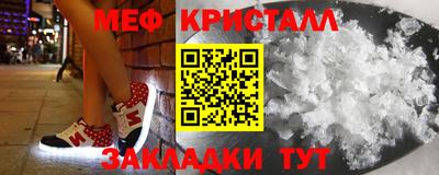 соль курить ск Татарск