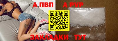 меф VHQ Тверь