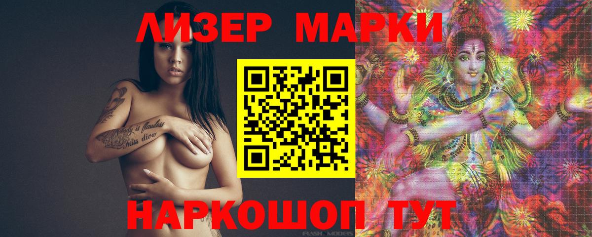 Лсд 25 экстази ecstasy  Вход с VPN  Киров 