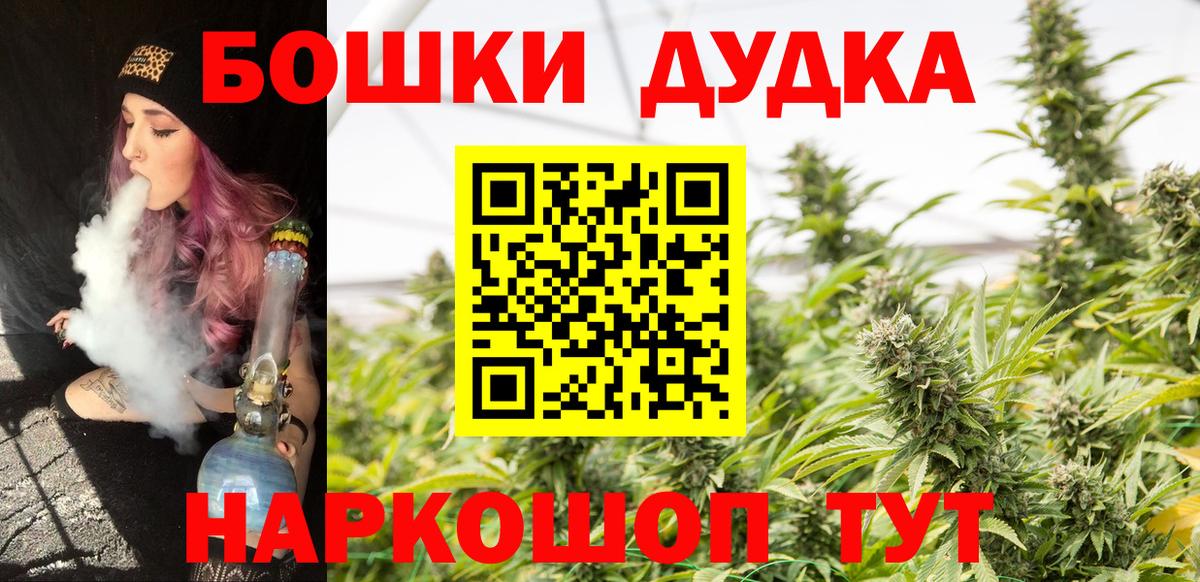 Марихуана Bruce Banner  Конопля AK-47  Киров  Вход с VPN  Конопля планчик 
